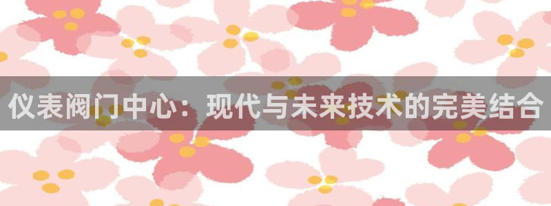 九游会网页版官网入口