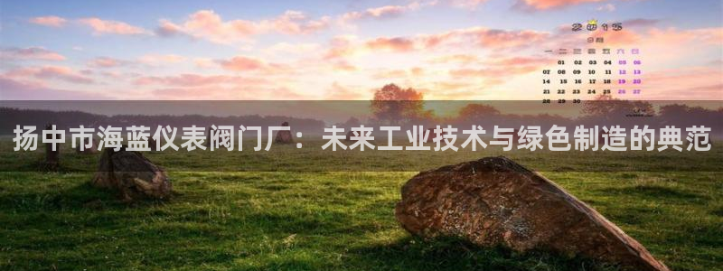 九游光遇会