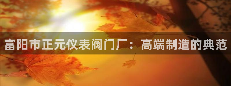九游为何会测出病毒