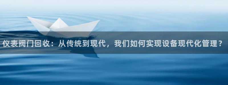 九游会招商