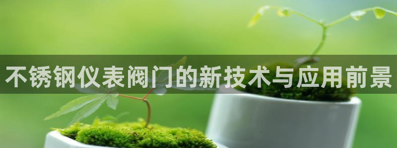 九游会最新入口