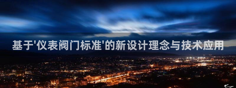 九游会登陆