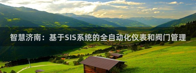 九游会登录入口