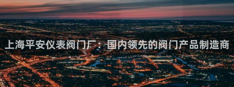 ag九游会官网