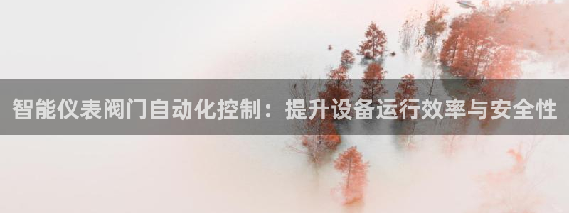 j9九游会九游会官网