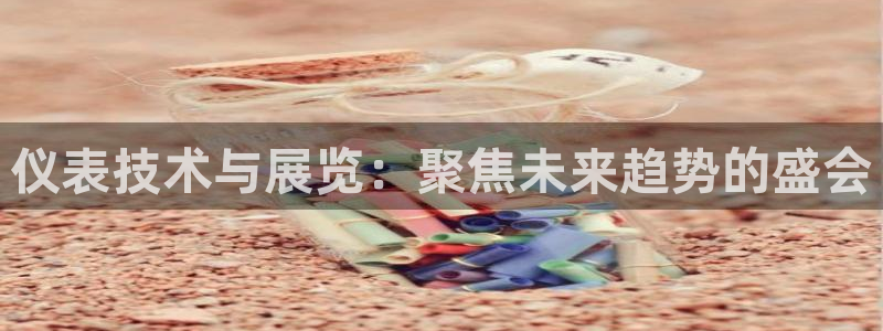 九游会ag永久网址