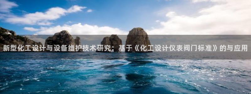 九游会j9备用网址