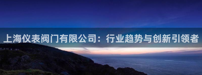九游会数字货站