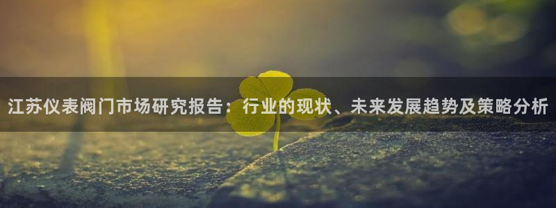 亚博九游会