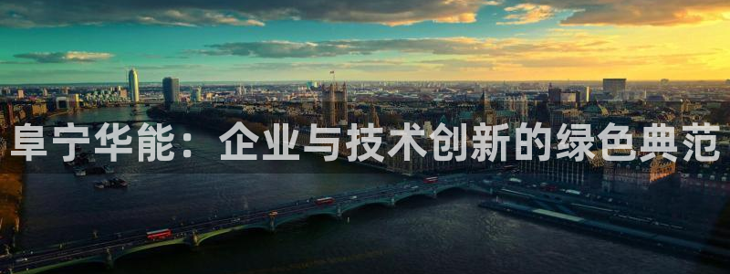 九游会体育官网
