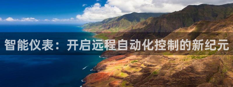 九游最佳球会