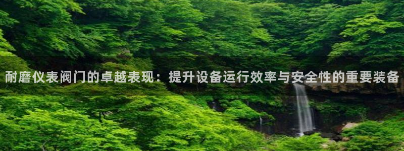 九游会官网在线