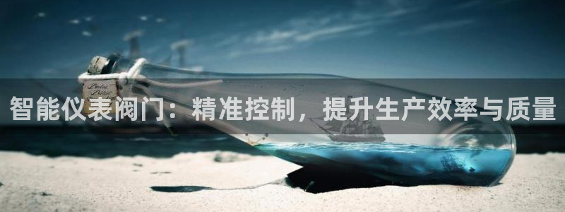 九游会冲