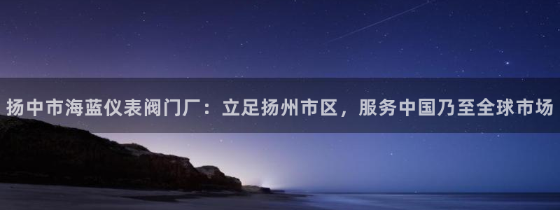 九游会跟币游