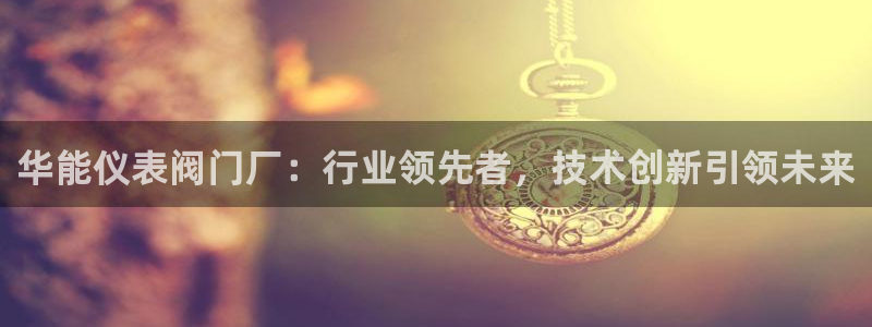 九游会ag手游网