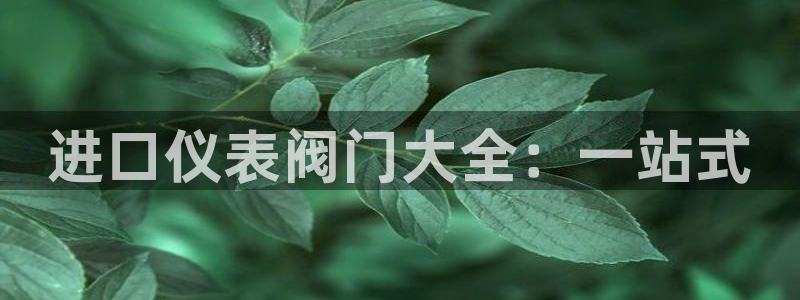 j9九游会平台