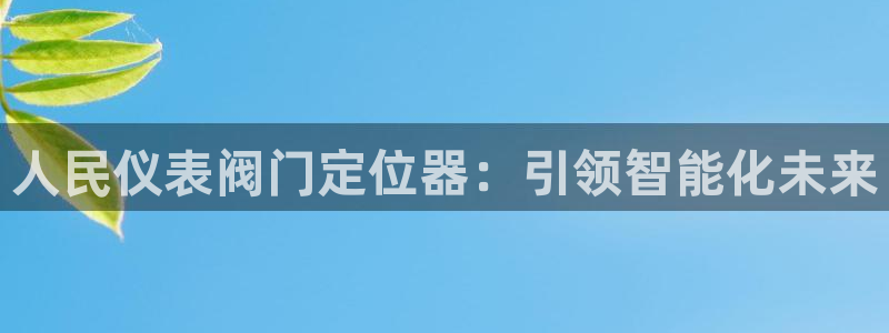 ag九游会开发