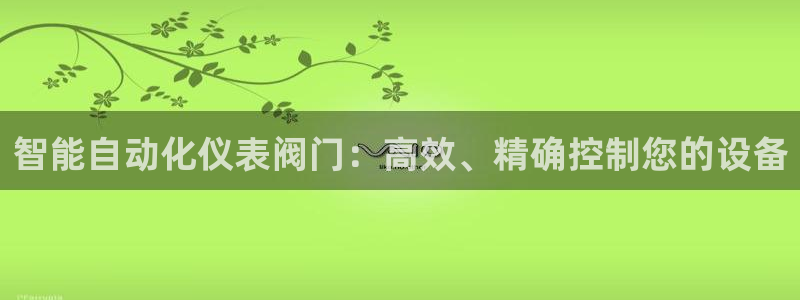 j9九游会官方