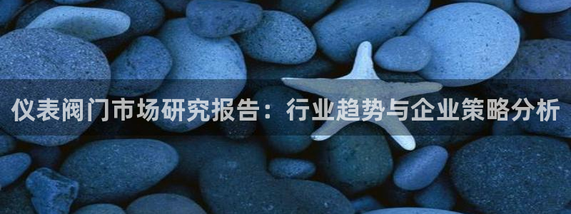 九游会黑网投