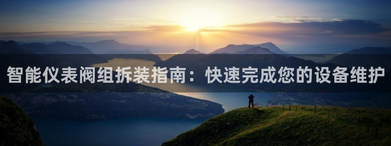 ag九游会网址大全