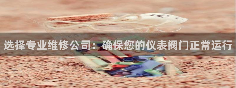 j9九游会手机APP