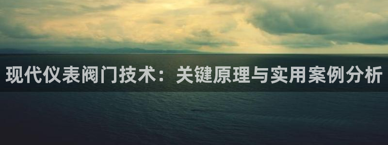 九游会官方网
