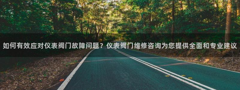 旧版九游会入口