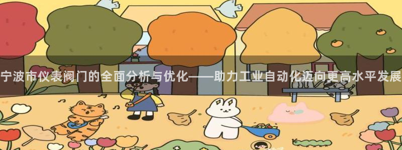 j9九游会网址多少