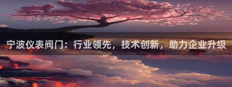 九游会体育app