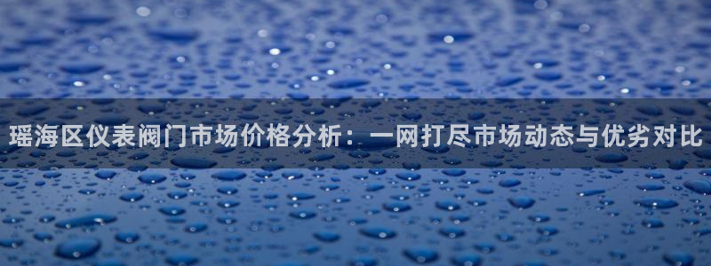 九游与九游会