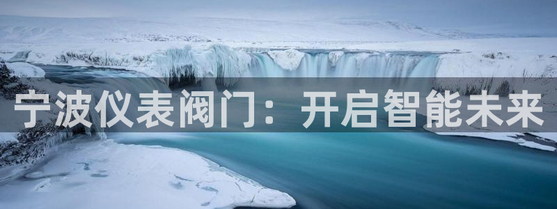 ag九游会j9登录入口