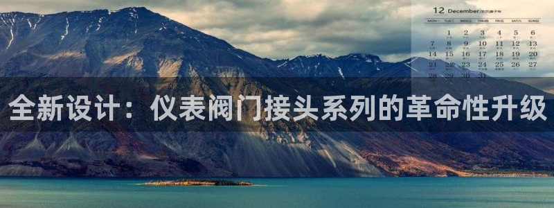 ag九游会登陆入口
