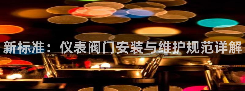 九游会登陆页面