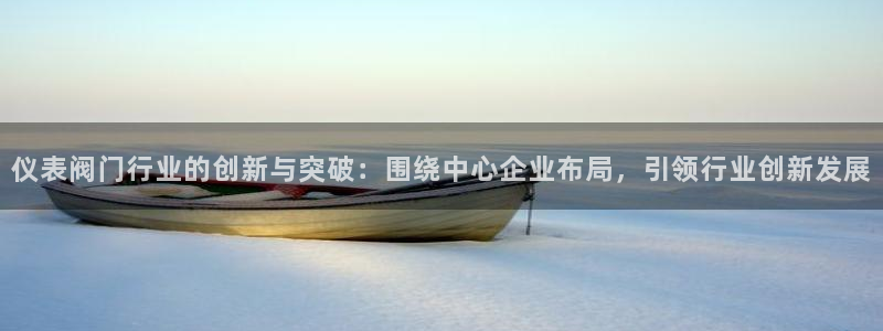 九游会官网人口