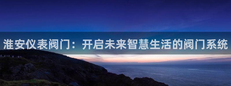 新版九游会