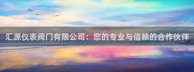 尊龙凯时九游会哪个靠谱