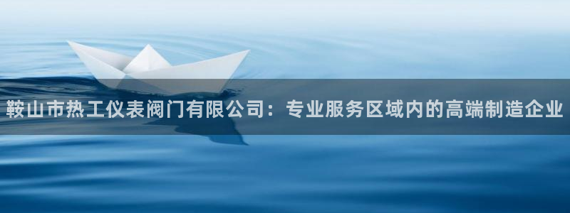 九游会与俄罗斯专享会