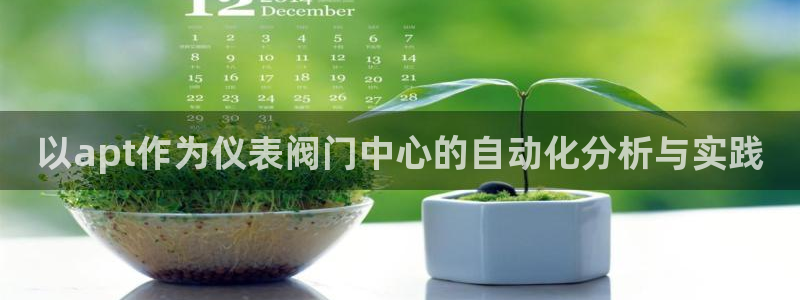 九游会博彩