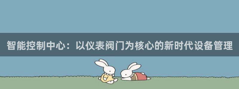 九游会体育app