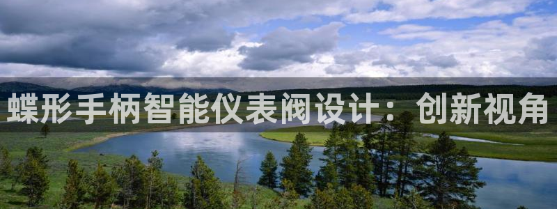 九游会直播登录微信吗