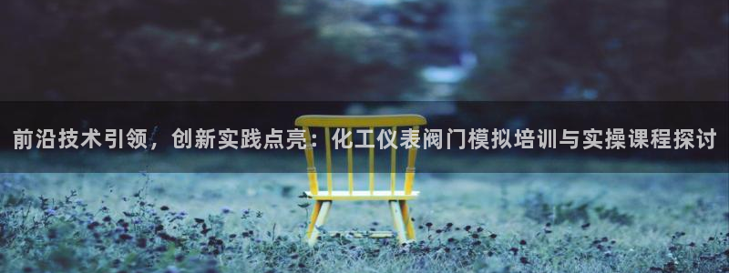 九游会官网登录不上