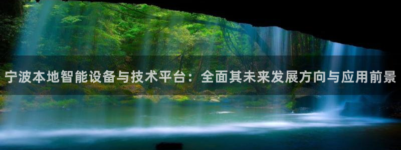 亚游国际九游会