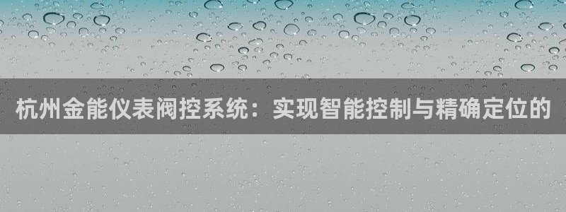 九游会旧版网址