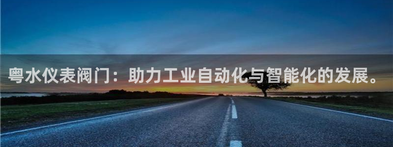 AG九游会_9游会