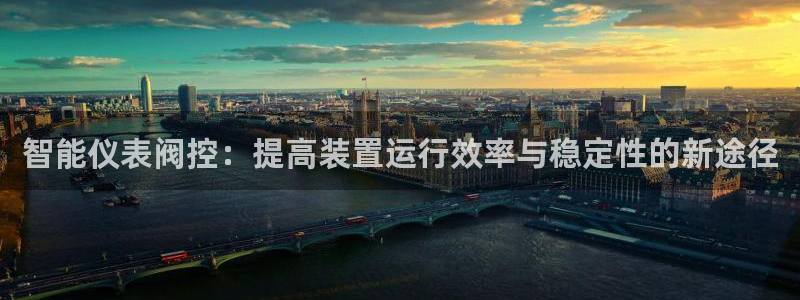 九游会网址平台