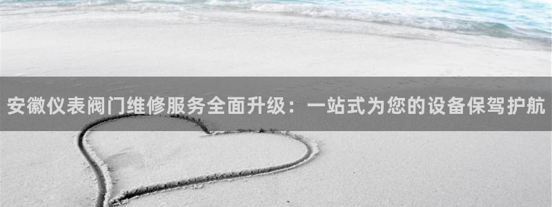 九游会正规