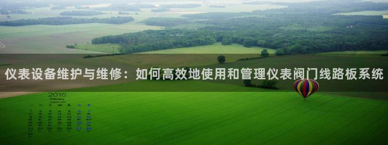 九游异地登录会怎么样吗