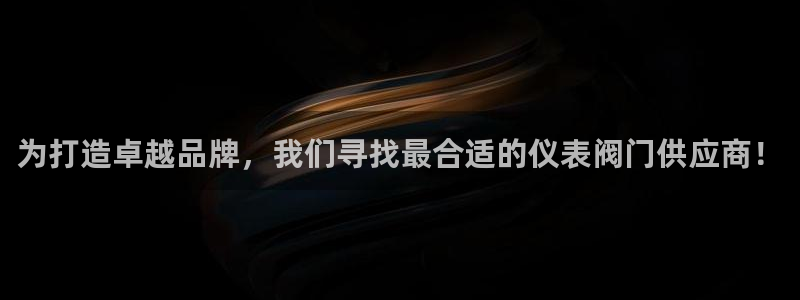 九游会盗号