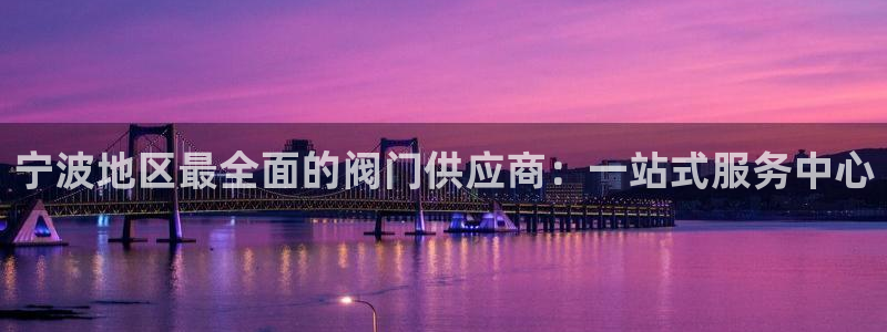 河曲灯游会九门的寓意