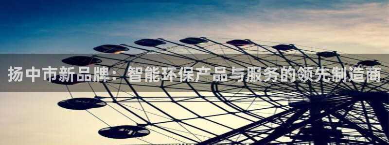 九游会app在线下载